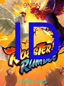 RoosterRumble